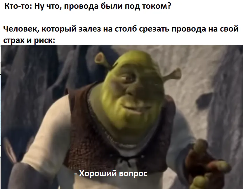 ProДелки: вояж на кладбище, искусный монтер и "отремонтированный" мост