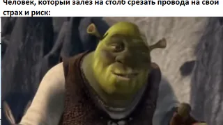 ProДелки: вояж на кладбище, искусный монтер и "отремонтированный" мост