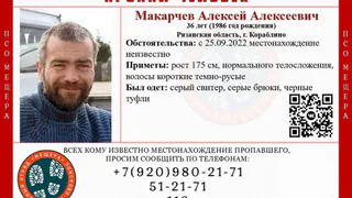 В Кораблине начались поиски 36-летнего мужчины
