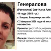 В Коврове разыскивают 44-летнюю женщину в тёмно-синей куртке и синих джинсах