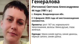В Коврове разыскивают 44-летнюю женщину в тёмно-синей куртке и синих джинсах