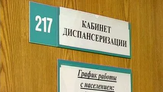 В Нижнекамске подвели итоги диспансеризации