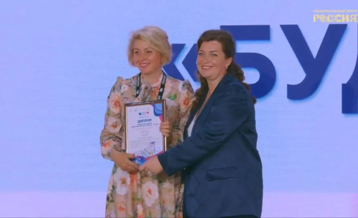 Проект «Радуга-семья» из Владимирской области победил на Всероссийском форуме