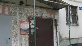 "Это очередной лохотрон!" - объявления на подъездах вводят рязанцев в заблуждение