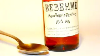 Названы знаки зодиака – главные везунчики марта