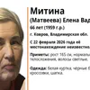 Проходят поиски 66-летней ковровчанки в белой куртке и чёрных брюках