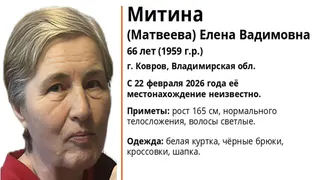 Проходят поиски 66-летней ковровчанки в белой куртке и чёрных брюках