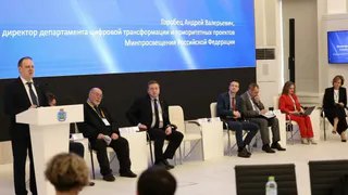 Владимирские эксперты выступили на форуме «Цифровые технологии в образовании»