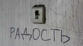 9 улиц, вероятно останутся без электроэнергии во вторник