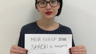 Рязанские активисты сняли видео в поддержку закона о защите животных