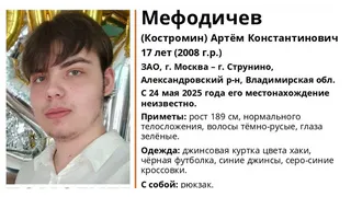 Во Владимирской области разыскивают пропавшего 17-летнего жителя Москвы