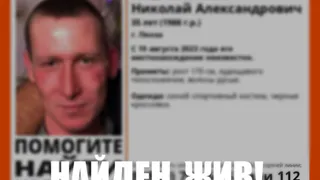 В Пензе 4 сентября нашли живым без веcти пропавшего 35-летнего мужчину