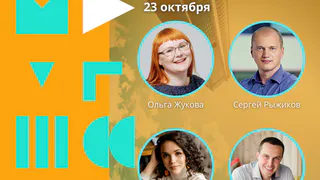 Получи мощный импульс для движения вперед на конференции «Бизнес24»