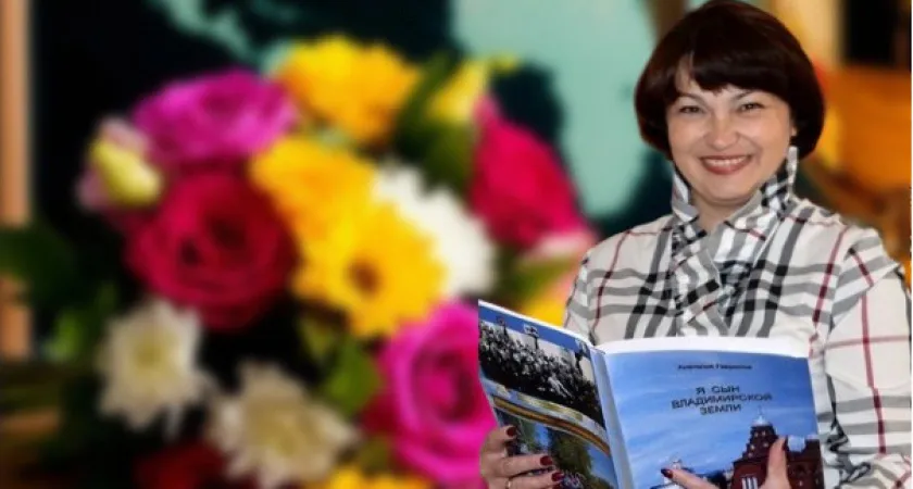 Во Владимирской области наградили самых эффективных руководителей по итогам конкурса