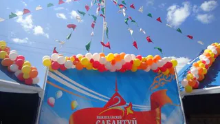 965 тысяч рублей потратит Нижнекамск на музыкальное сопровождение Сабантуя 