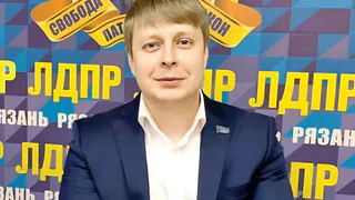 38-летний Максим Мустафин утвержден координатором рязанского отделения ЛДПР