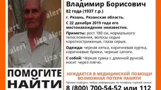 Активисты продолжают поиски 82-летнего рязанца
