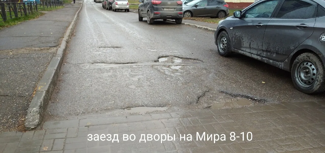 «Администрация города! Вы бы хоть пешочком прошлись по городу»