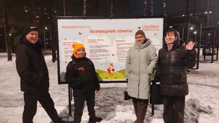 Практическое занятие по городскому поиску в Сыктывкаре помогло новичкам преодолеть страх первого выхода