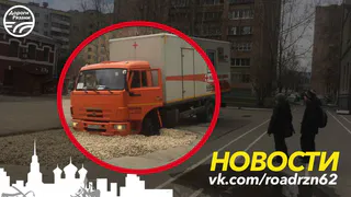 В центре Рязани грузовик провалился в двухметровую яму