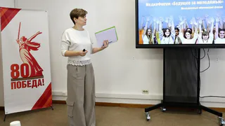 Во Владимирской области представили проекты на конкурс молодёжных обучающих форумов