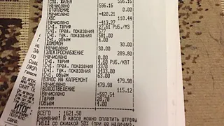 Данные Росстата: сколько рязанцы тратят на услуги ЖКХ?