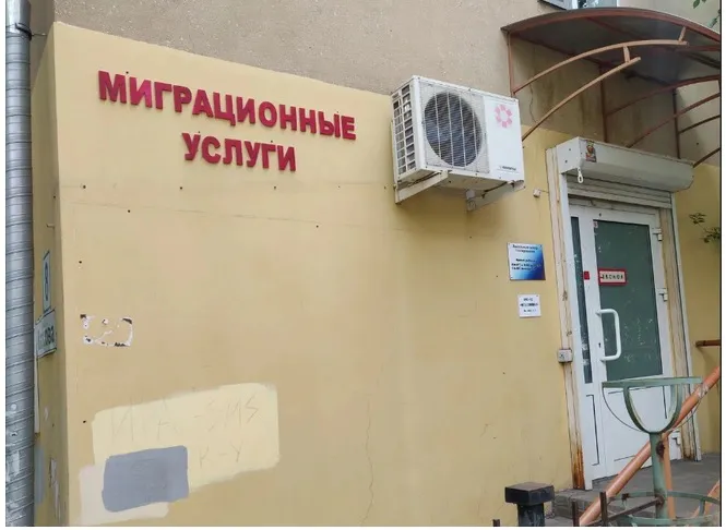 В Магнитогорске сотрудники правоохранительных органов проверяют два частных центра помощи мигрантам