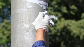 Магнитогорск борется с "рекламным мусором": нарушителям грозят штрафы