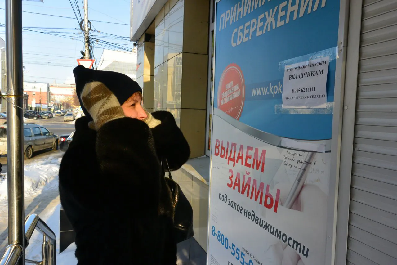 "Меня заверили, что волноваться не о чем, а утром я лишилась всех своих сбережений" - рязанка о закрытии финансовой организации
