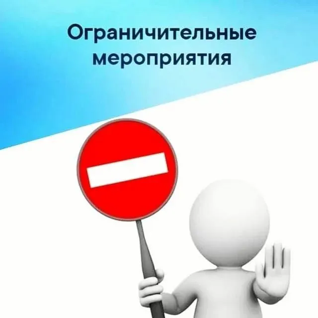 Из-за роста заболеваемости в НЦРМБ ввели ограничения