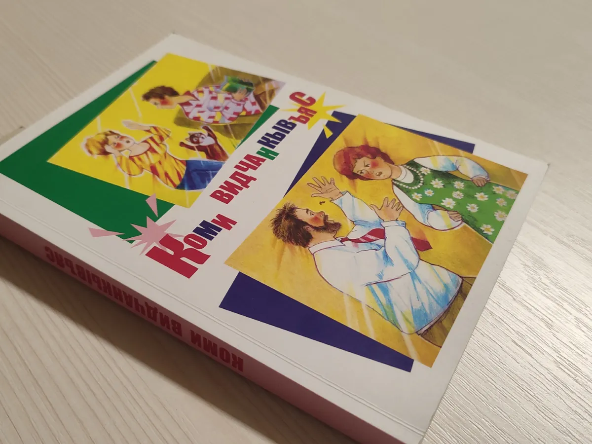 Писательница из Магнитогорска стала лауреатом международной премии имени Фазиля Искандера