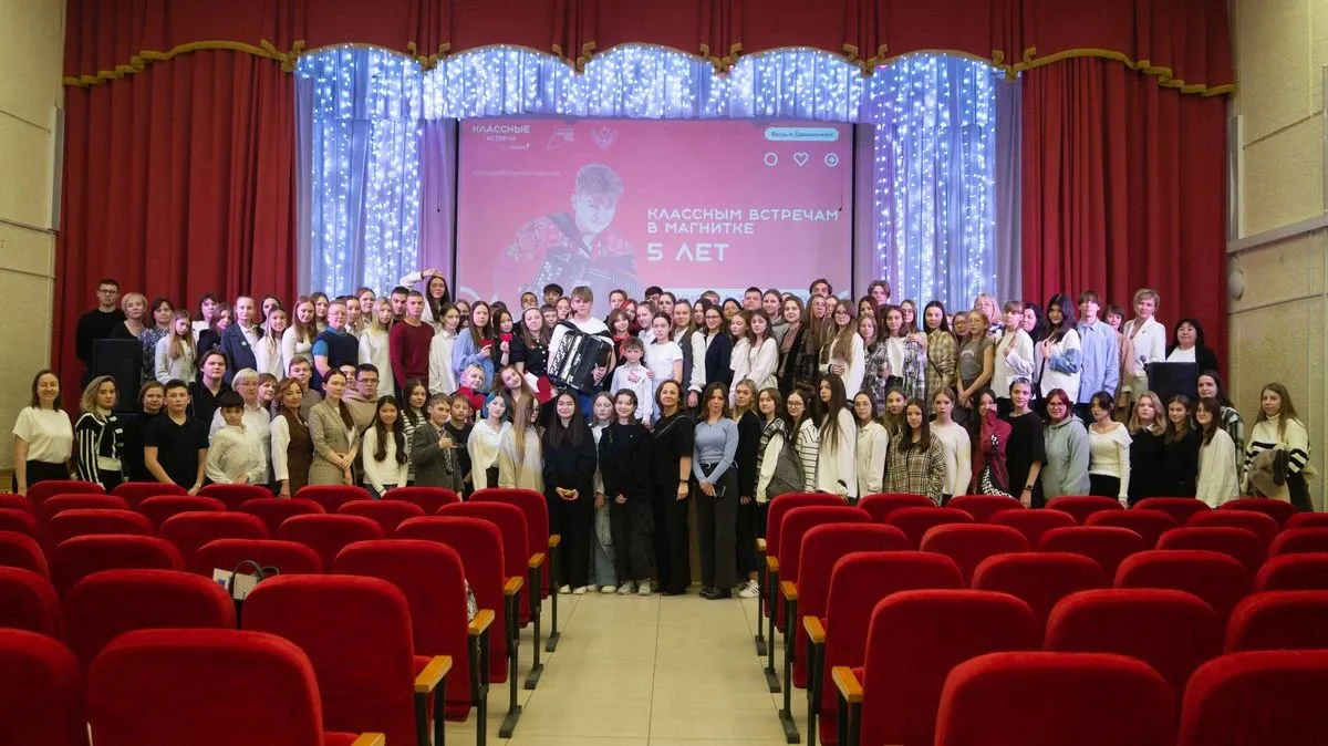 Магнитогорский школьник, побывавший на юбилее Игоря Крутого, стал героем нового проекта