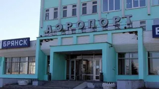 Брянский аэропорт останется закрытым до 8 марта