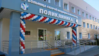 В Чебоксарах после капремонта открылась поликлиника БСМП