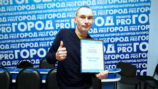 Победитель конкурса слоганов для «Pro Город» отдаст деньги на лечение детей!