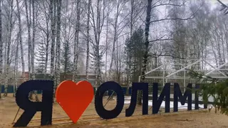 В детских лагерях Владимирской области обновляют инфраструктуру