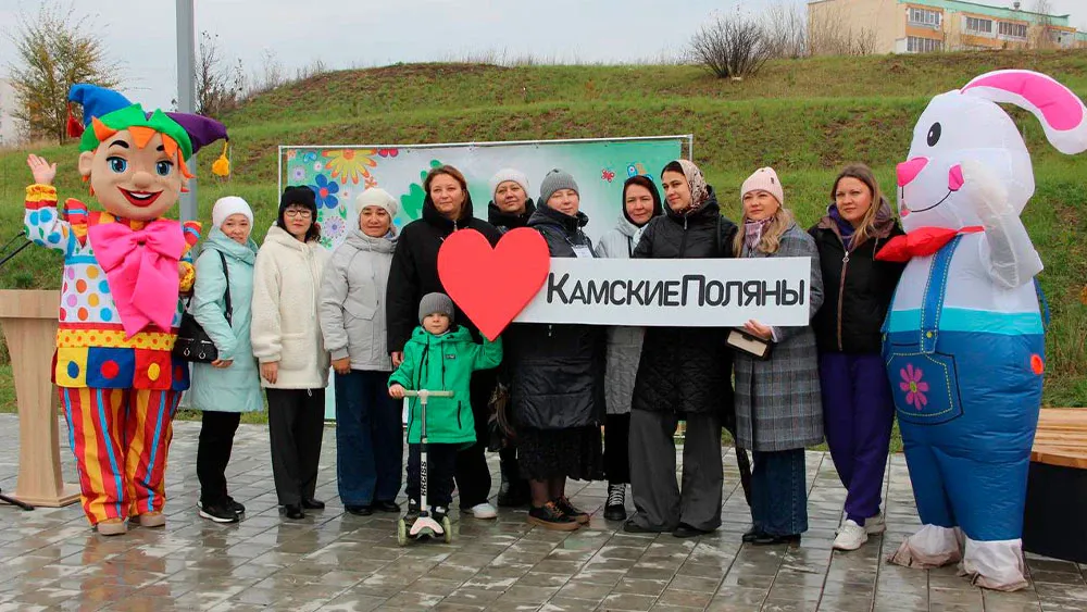 В Нижнекамском районе открылся новый парк «Соенеч»