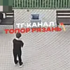 В Рязани у детского сада заметили мастурбирующего мужчину