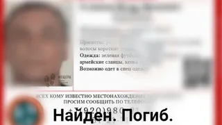 Пропавший в Рязанской области 53-летний водитель Lada погиб