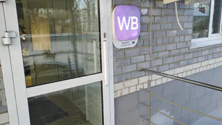 Удачные заказы с Wildberries*: 5 суперских вещей, о которых у меня часто спрашивают "Где купила?" и которые я могу честно рекомендовать