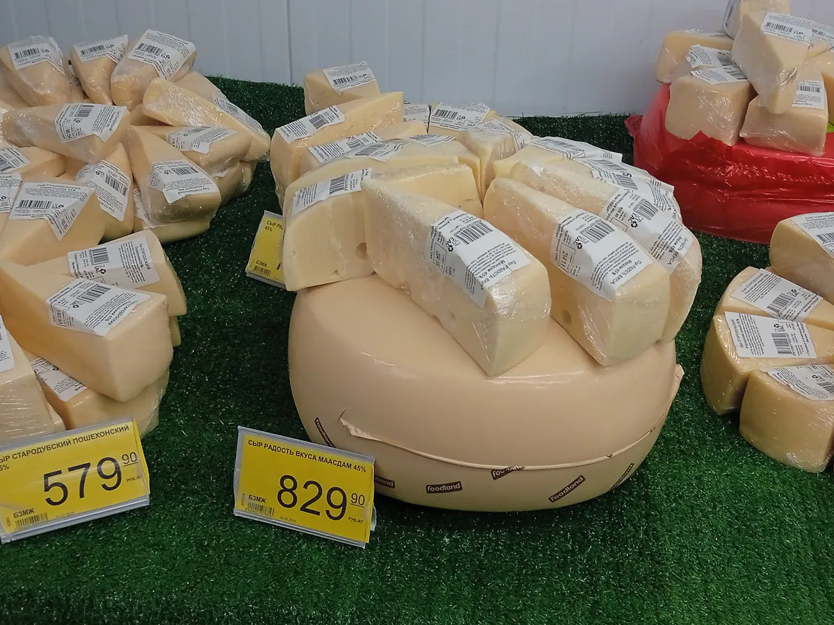 Сравнил сыр российского и белорусского производства. Теперь мое представление о «белорусском качестве» будет другим