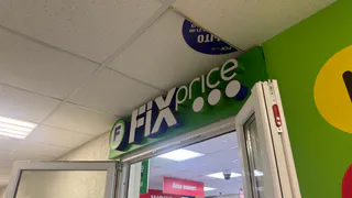 Эти вещи из "Фикс Прайс" реально стоят своих денег: ни разу не разочаровали, покупаю снова и всем советую