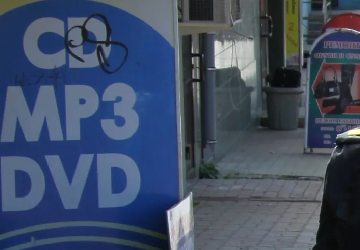 "Пиратский клад" – в Рязани изъяли больше 10-ти тысяч контрафактных DVD