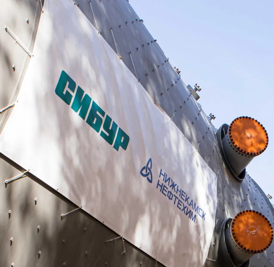 «Нижнекамскнефтехим» незначительно снизил прибыль за девять месяцев 2025 года