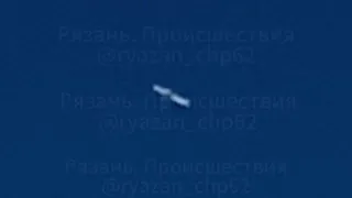 Неопознанный беспилотник заметили направляющимся к Рязани