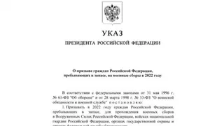 Находящихся в запасе брянцев призовут на военные сборы
