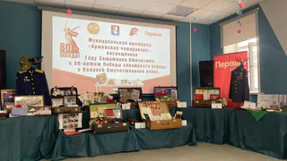 В Гусь-Хрустальном прошла выставка семейных реликвий «Армейский чемоданчик»