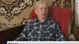 Девяностолетний Павел Макаров из Рязанской области поделился секретами долголетия. Видео