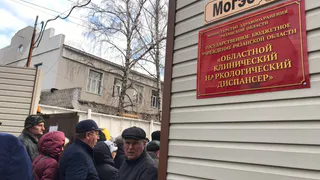 В Рязани медработники наркодиспансера будут работать на несколько часов больше