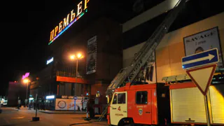 С 23:00 по 00:30: сегодня будут проводиться ночные учения в ТРЦ "Премьер"